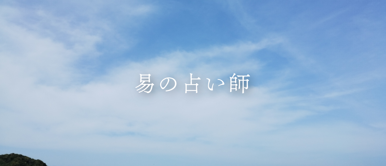 メインアイキャッチ画像